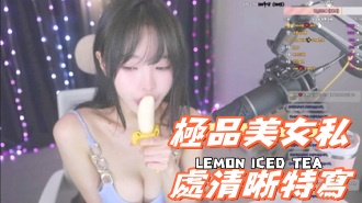 kbj-24112685極品美女私處清晰特寫