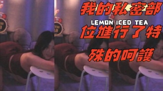 kbj-24112346我的私密部位進行了特殊的呵護