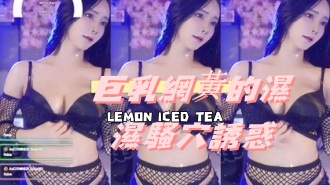 kbj-24112057巨乳網黃的濕濕騷穴誘惑