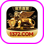 威尼斯人